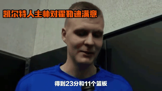 188体育平台-羽毛球队技术犯规送分，凯尔特人主帅怒摔战术板！